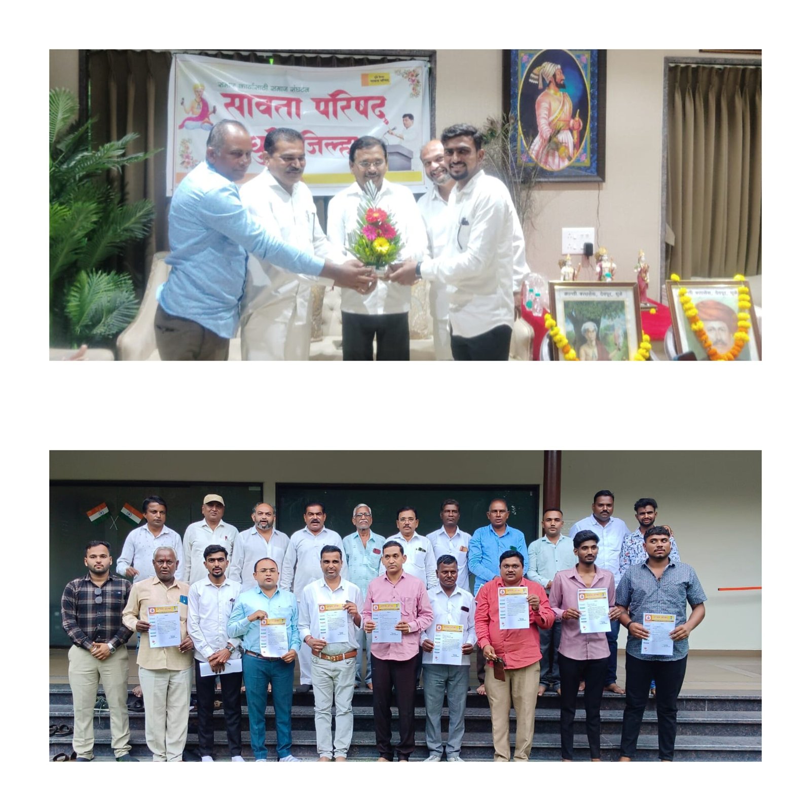 शिंदखेडा तालुक्यात सावता परिषदेची धुरा विशाल माळींकडे