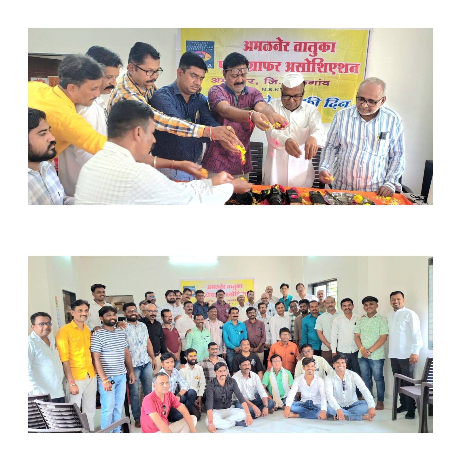 “कलेला साधना, कॅमेऱ्याला पूजन – अमळनेरात फोटोग्राफरांचा अनोखा उपक्रम”