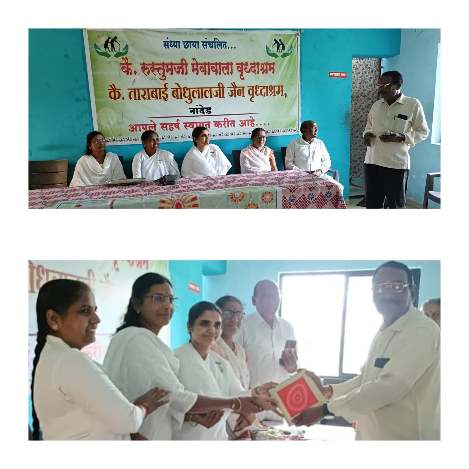 ब्रह्माकुमारीज फरांदे पार्क तर्फे संध्याछाया वृद्धाश्रमात रक्षाबंधन साजरा