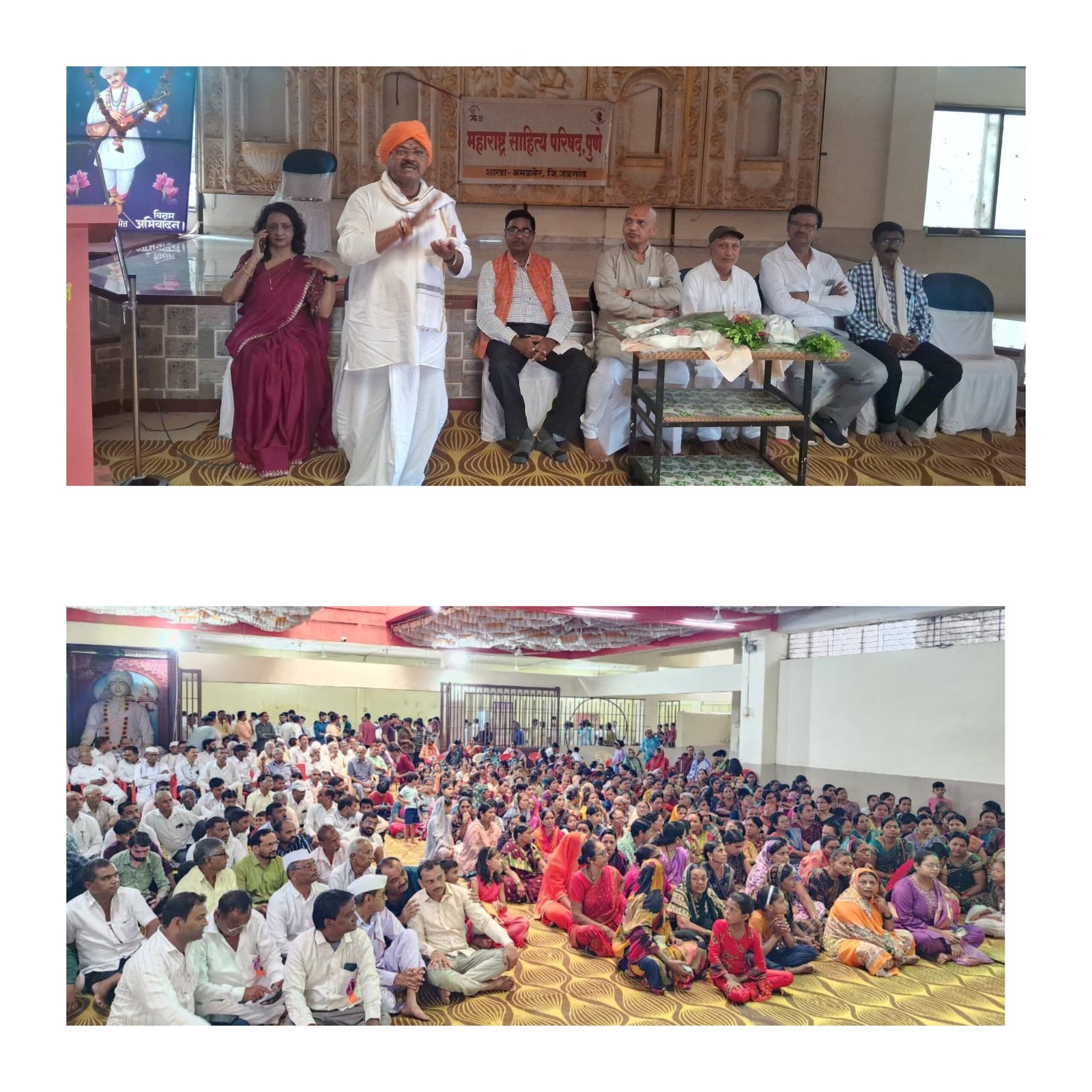 संत हेच देवरूप- मनोहर खोंडे यांचे व्याख्यानात प्रतिपादन”,  संतांचे विचार तळागाळापर्यंत पोहोचवण्यासाठी ‘मसाप’चा उपक्रम