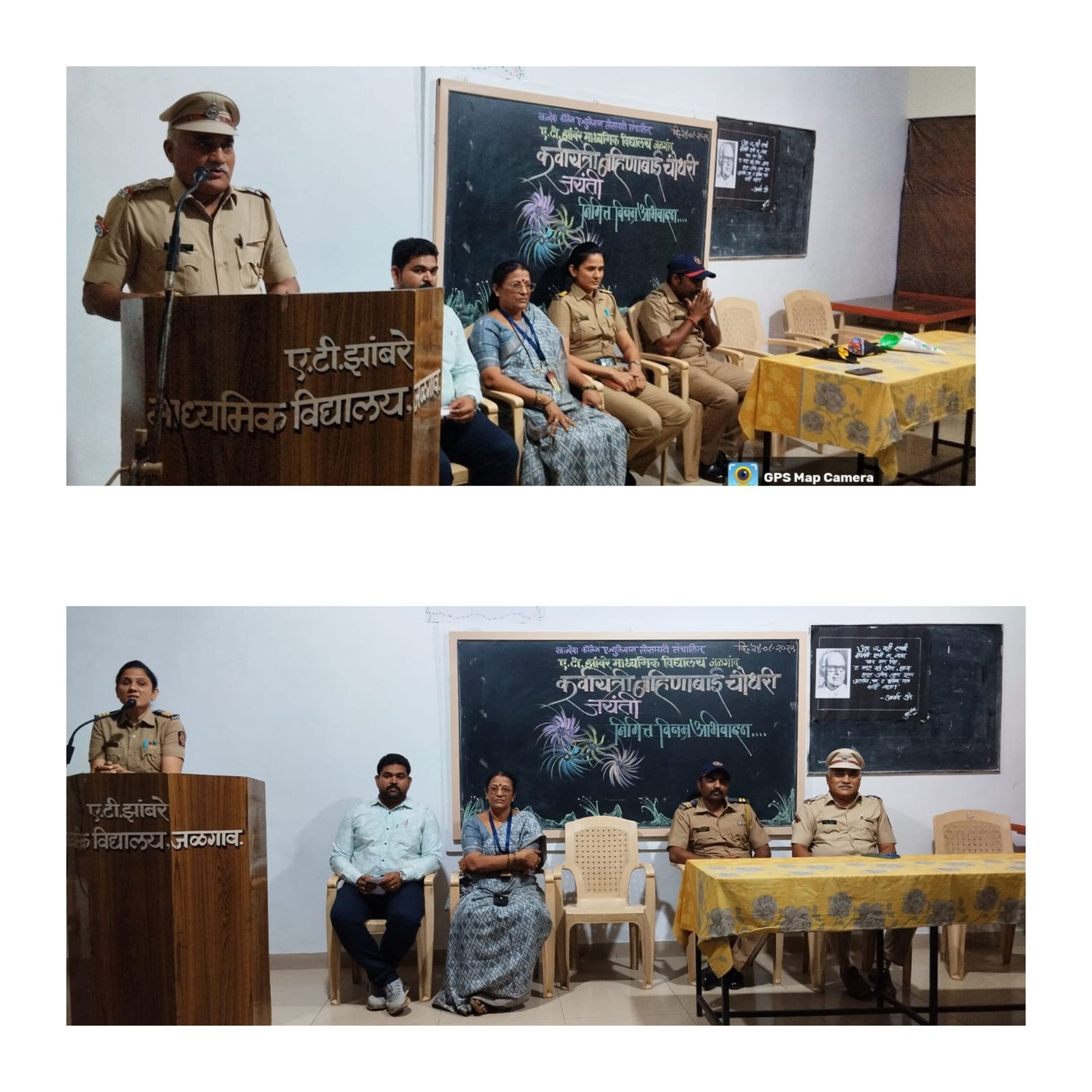 अठरा वर्षाच्या आत गाडी चालवणे आणि सोशल मीडियावरती फेक अकाउंट बनवून चॅटिंग करणे हा गुन्हा आहे* पोलीस उपनिरीक्षक सुमेरसिंग चव्हाण