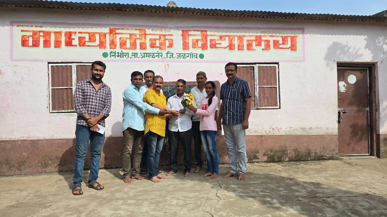 बोर्ड परीक्षेत यश मिळवलेल्या विद्यार्थ्यांचा रोख रक्कम देऊन सत्कार!  कै. नानासो. अरुण पाटील यांच्या स्मरणार्थ गुणवंत विद्यार्थ्यांना प्रेरणादायी गौरव