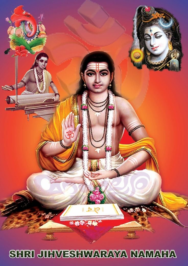 साळी समाजाचे आदि पुरुष – श्री भगवान जिव्हेश्वर महाराज जन्मोत्सव,  तारीख: ७ ऑगस्ट २०२५, गुरुवार 🔸 भगवान जिव्हेश्वर महाराज – परिचय