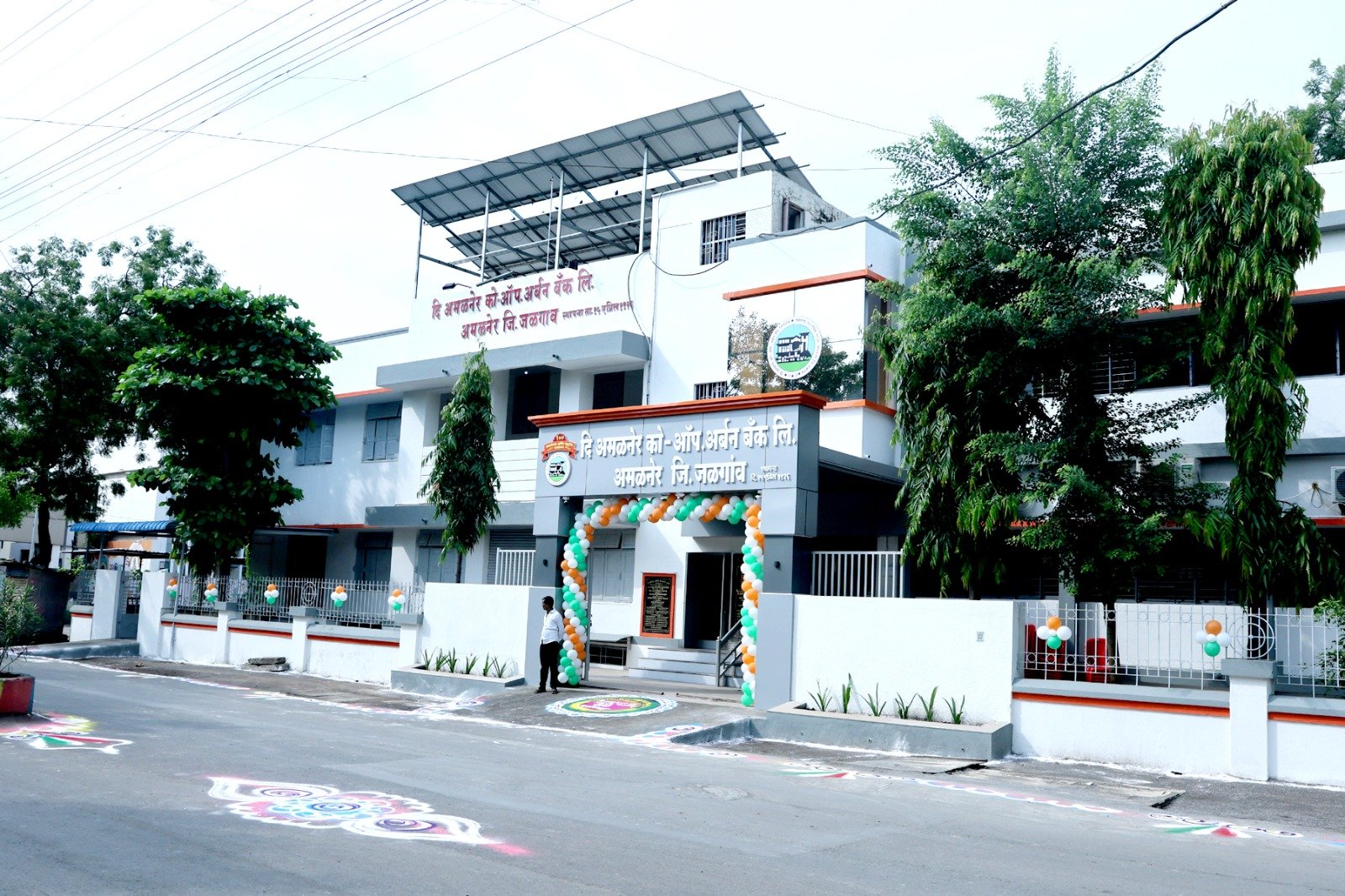 शतक महोत्सवात गुणवंतांचा गौरव आणि आरोग्य सेवांचे लोकार्पण!  दि. अमळनेर को-ऑपरेटिव्ह अर्बन बँकेच्या सर्वसाधारण सभेचे आयोजन १० ऑगस्टला