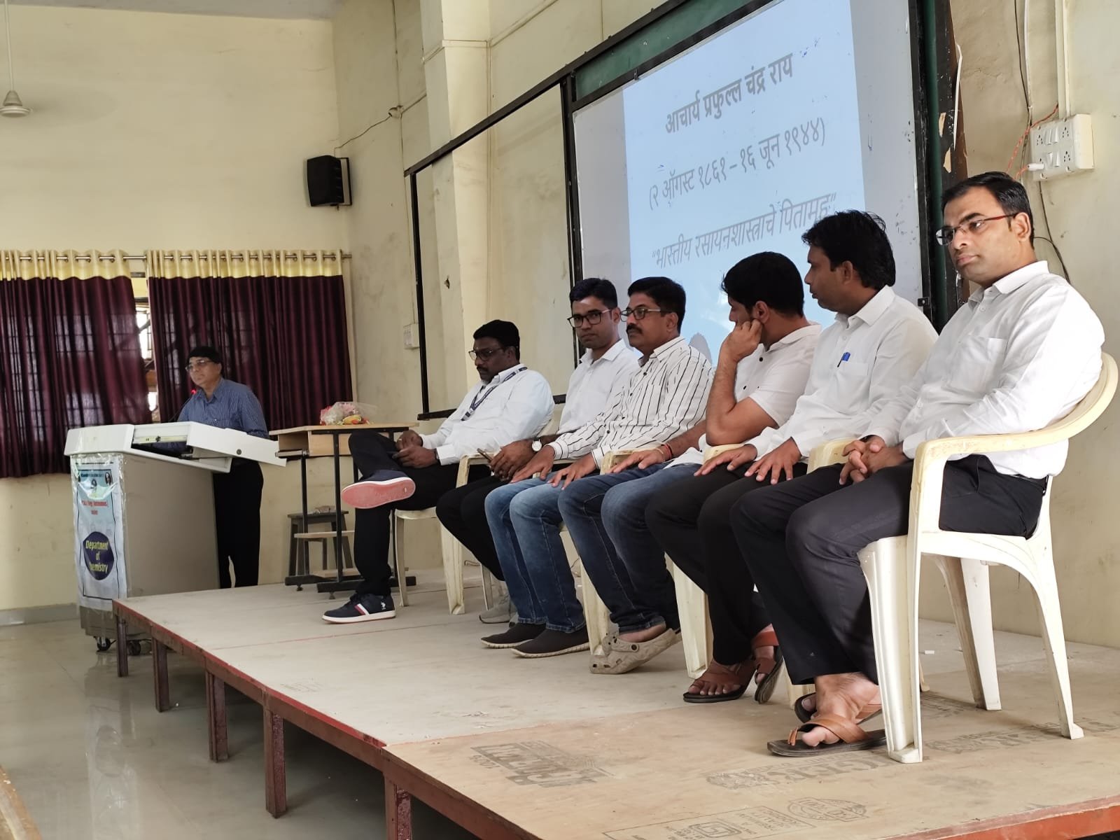 “प्रताप महाविद्यालयात केमिस्ट्री दिन साजरा – डॉ. जयेश गुजराथी यांचे प्रेरणादायी व्याख्यान”