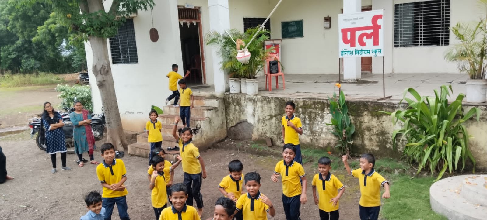 पर्ल इंटरनॅशनल स्कूल, अमळनेर येथे दहीहंडी उत्सव साजरा