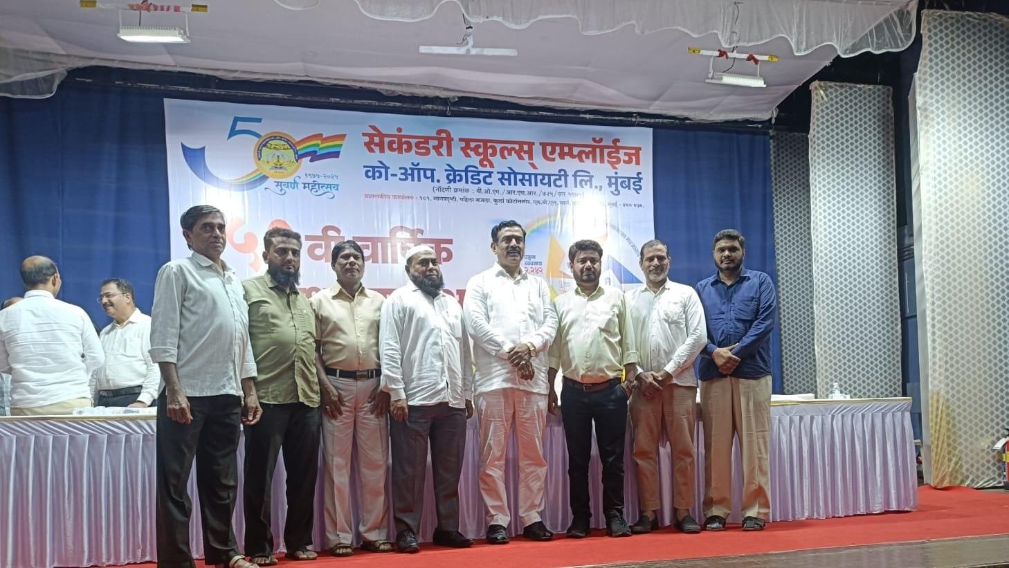 सेकंडरी स्कूल एम्प्लॉईज को-ऑपरेटिव्ह क्रेडिट सोसायटीची वार्षिक सभा संपन्न!