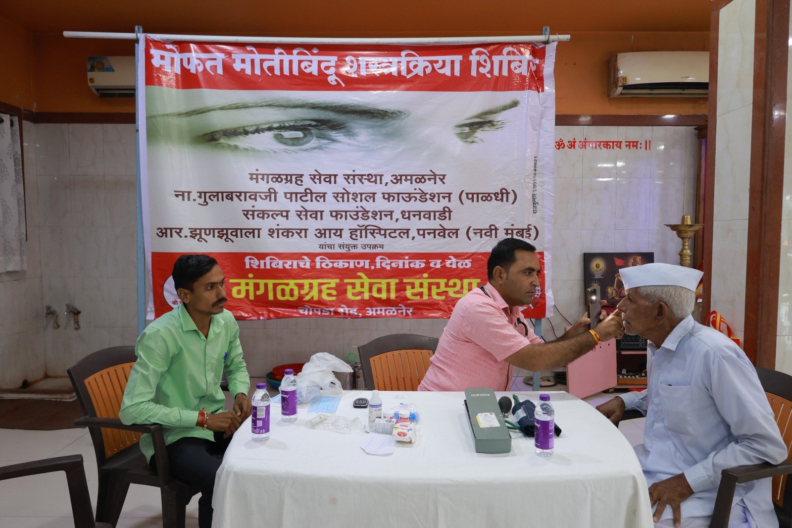 मंगळग्रह सेवा संस्थेच्या मोफत मोतीबिंदू शिबिरातून ६२ रुग्णांची तपासणी, १४ रुग्णांना नवी दृष्टी मिळणार