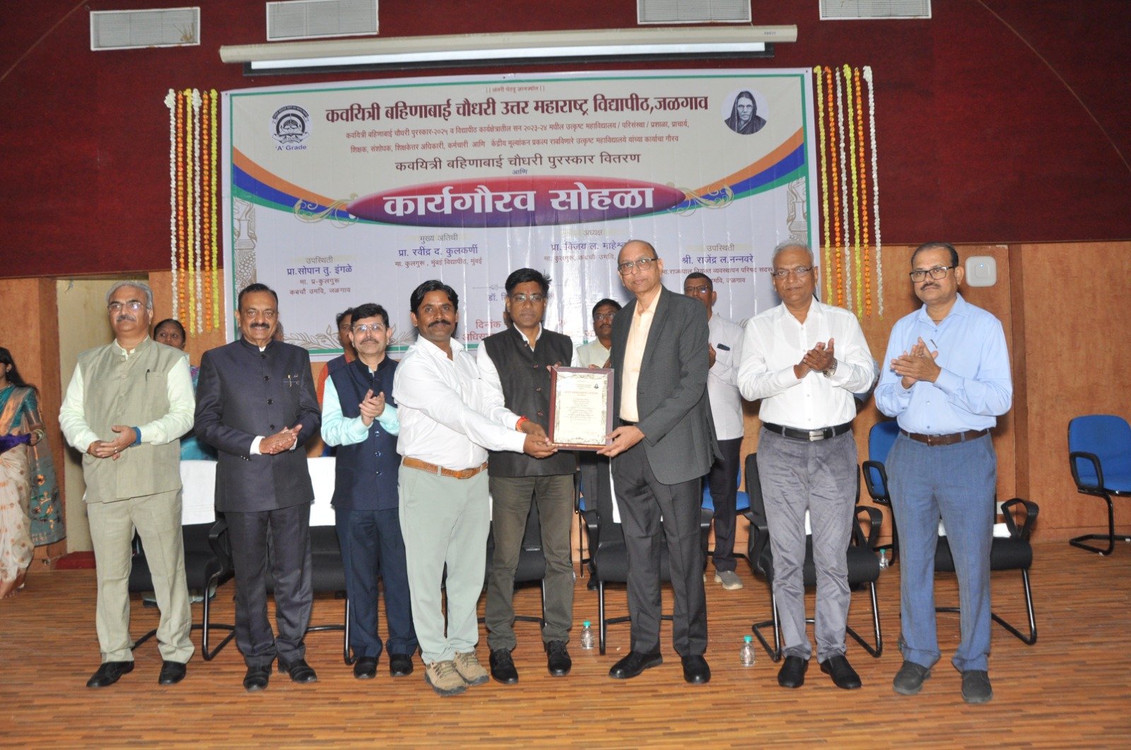 नेहरू समाजकार्य महाविद्यालयाचा विद्यापीठाने केला कार्य गौरव – सर्वोत्कृष्ट मूल्यांकन केंद्र पुरस्कार प्रधान