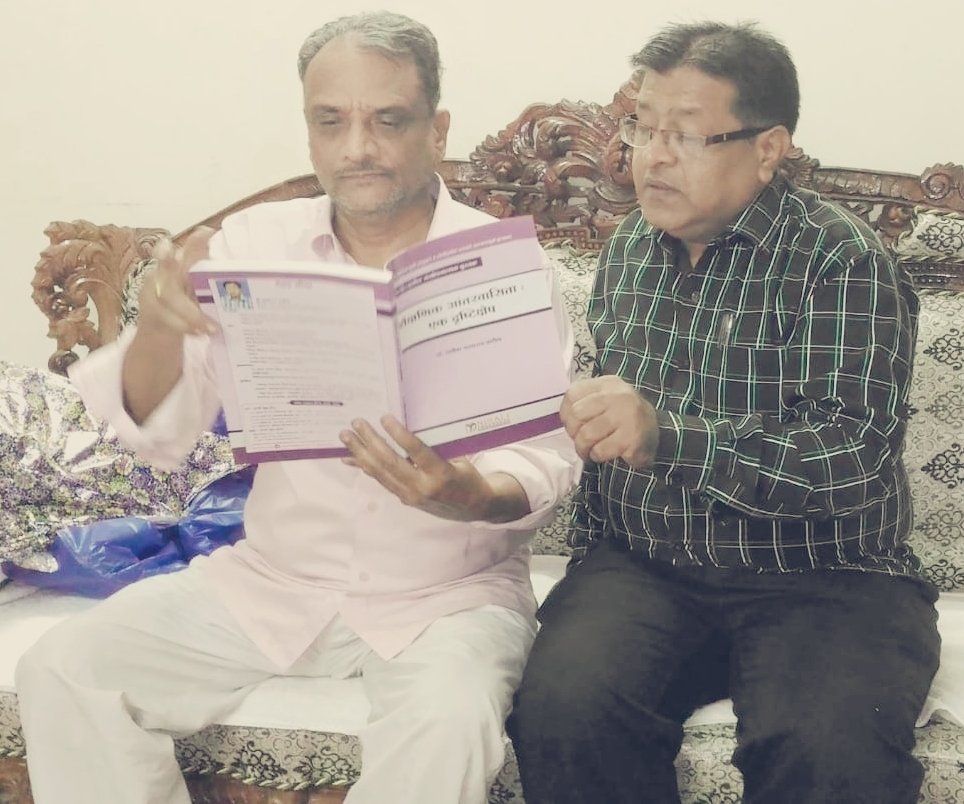 अखिल भारतीय मराठी साहित्य परिषदेच्या धुळे जिल्हा उपाध्यक्षपदी प्राचार्य डॉ.सतीश पाटील अभिनंदनीय निवड