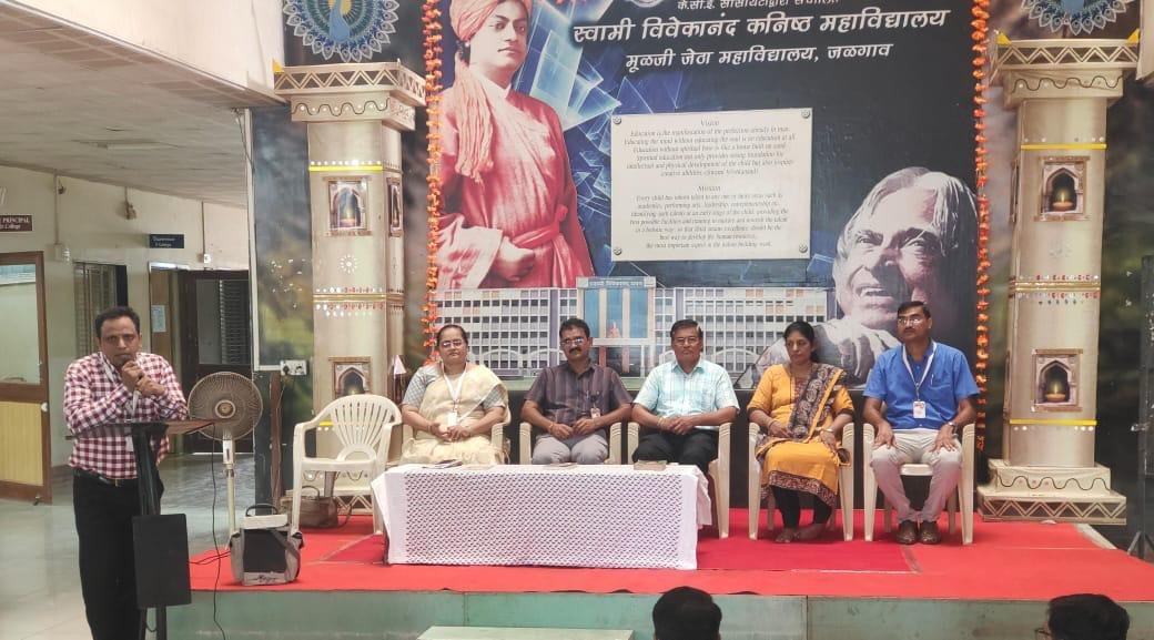 स्वामी विवेकानंद कनिष्ठ महाविद्यालय ‘विभाजन विभीषिका स्मृति दिन ‘ साजरा