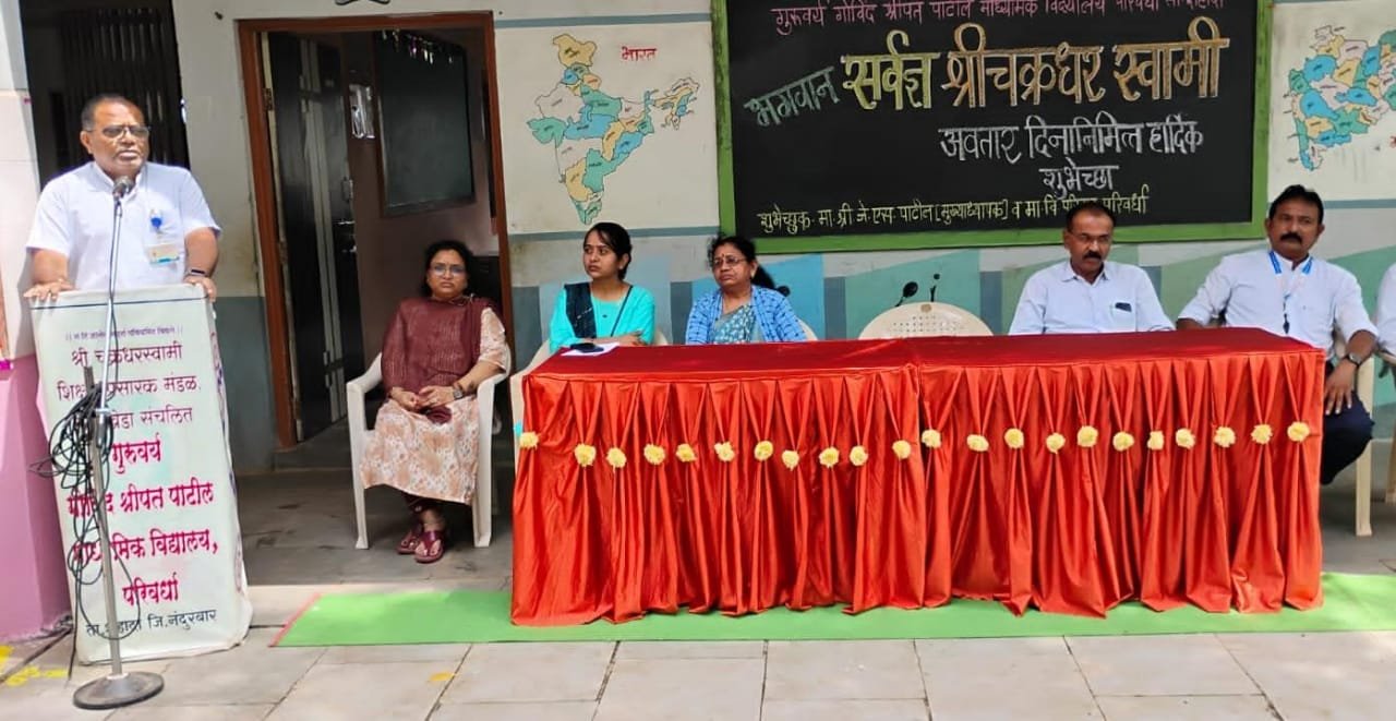 गुरुवर्य जी. एस.पाटील विद्यालयात श्रीचक्रधरस्वामी यांच्या अवतार दिवस उत्साहात संपन्न.