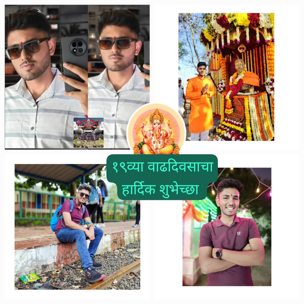 मानव सेवा हीच खरी ईश्वरसेवा ग्रुपचा माध्यमातून प्रसाद शिंपी याचा वाढदिवसानिमित अनाथ आश्रमात भोजन, व शैक्षणिक साहित्य वाटप.