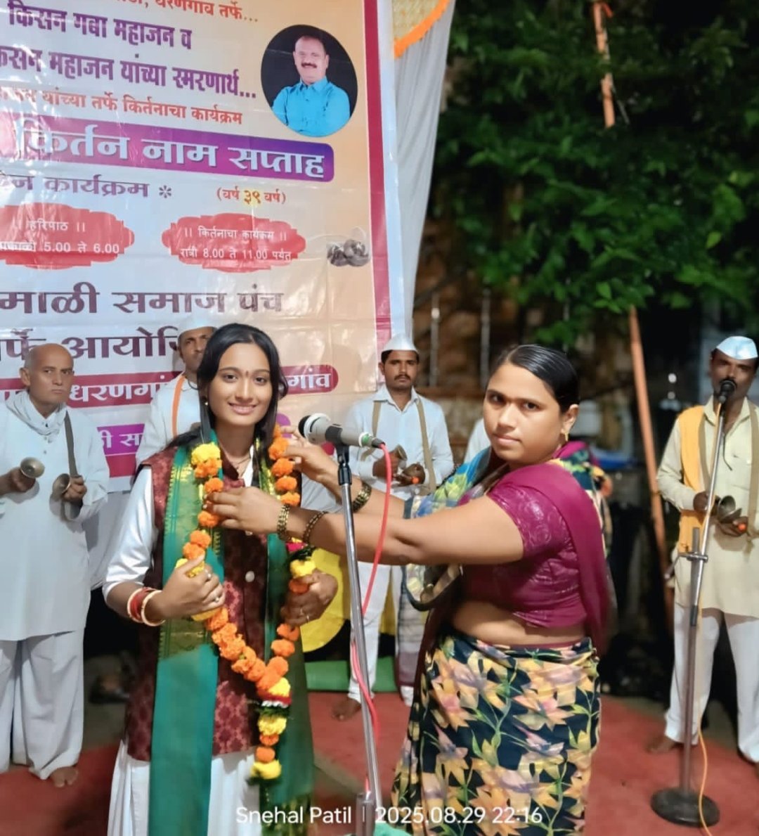 संतानी सामाजिक समता, एकता व समरसतेचा पाया रचला – ह.भ.प.कु.स्नेहल पाटील