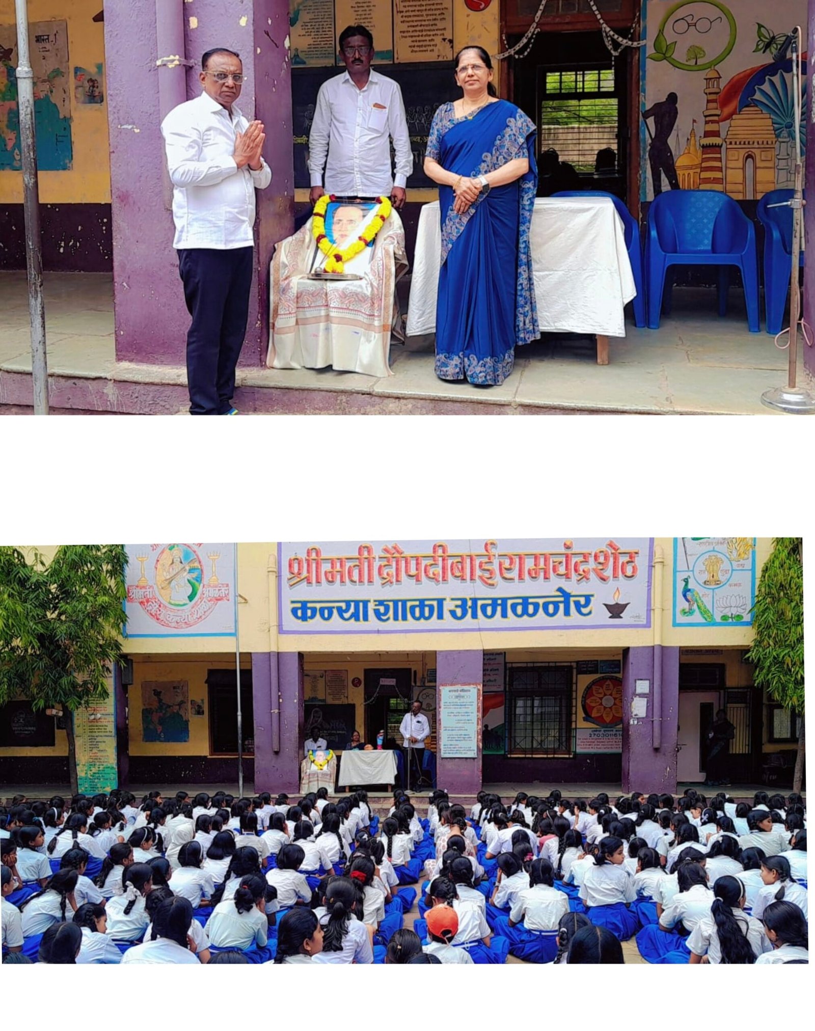 “क्रांती, विचार आणि साहित्याचा संगम – द्रौपदीबाई कन्या शाळेत अण्णाभाऊ साठे जयंती व टिळक स्मृतीदिन”