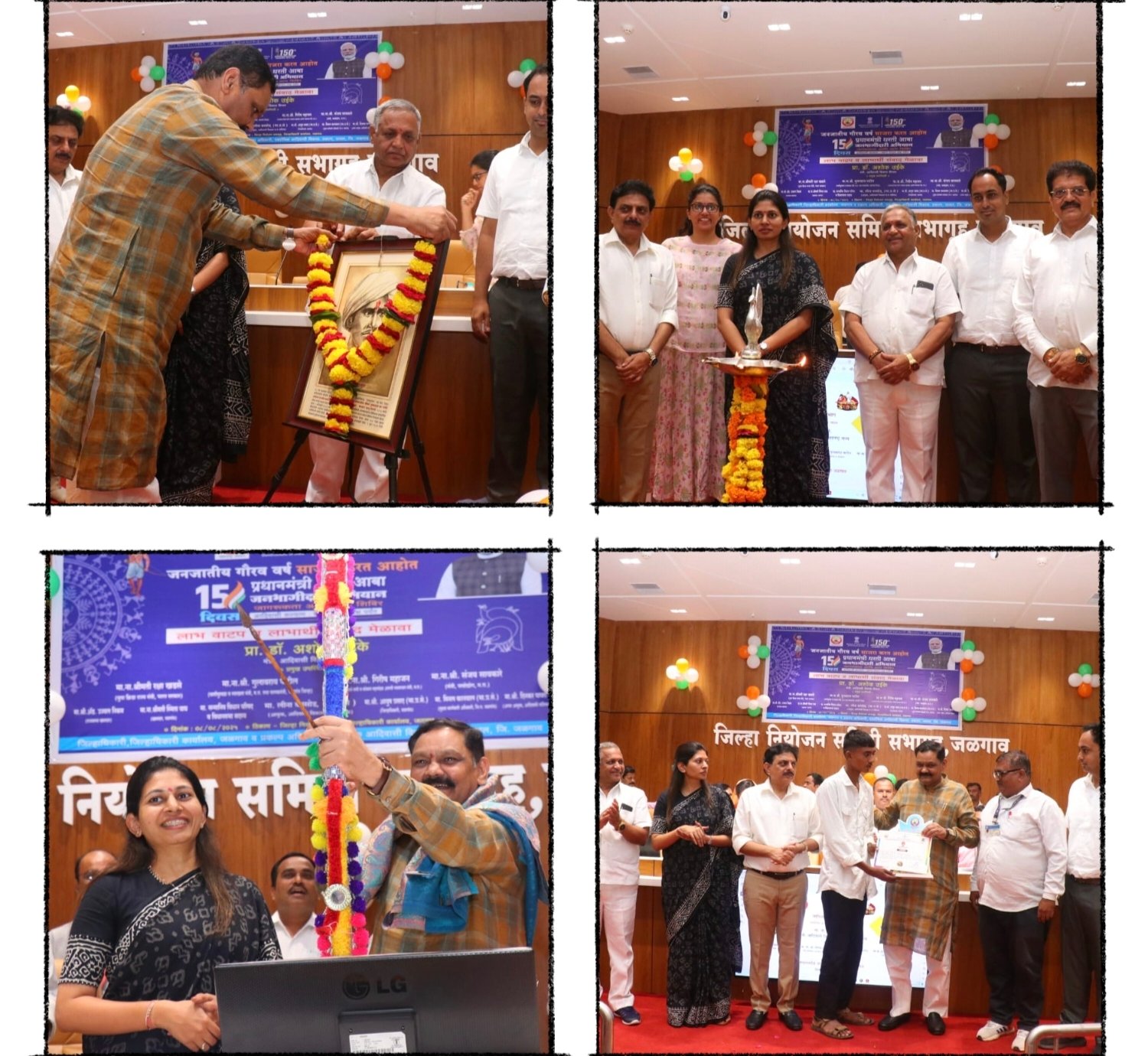 _धरती आबा जनजातीय ग्राम उत्कर्ष अभियानाचा आदिवासी विकास मंत्र्यांनी घेतला जिल्ह्याचा आढावा*_  *आदिवासी बांधवांचा सर्वांगीण विकास हे शासनाचे प्राधान्य – आदिवासी विकास मंत्री डॉ. अशोक वुईके*