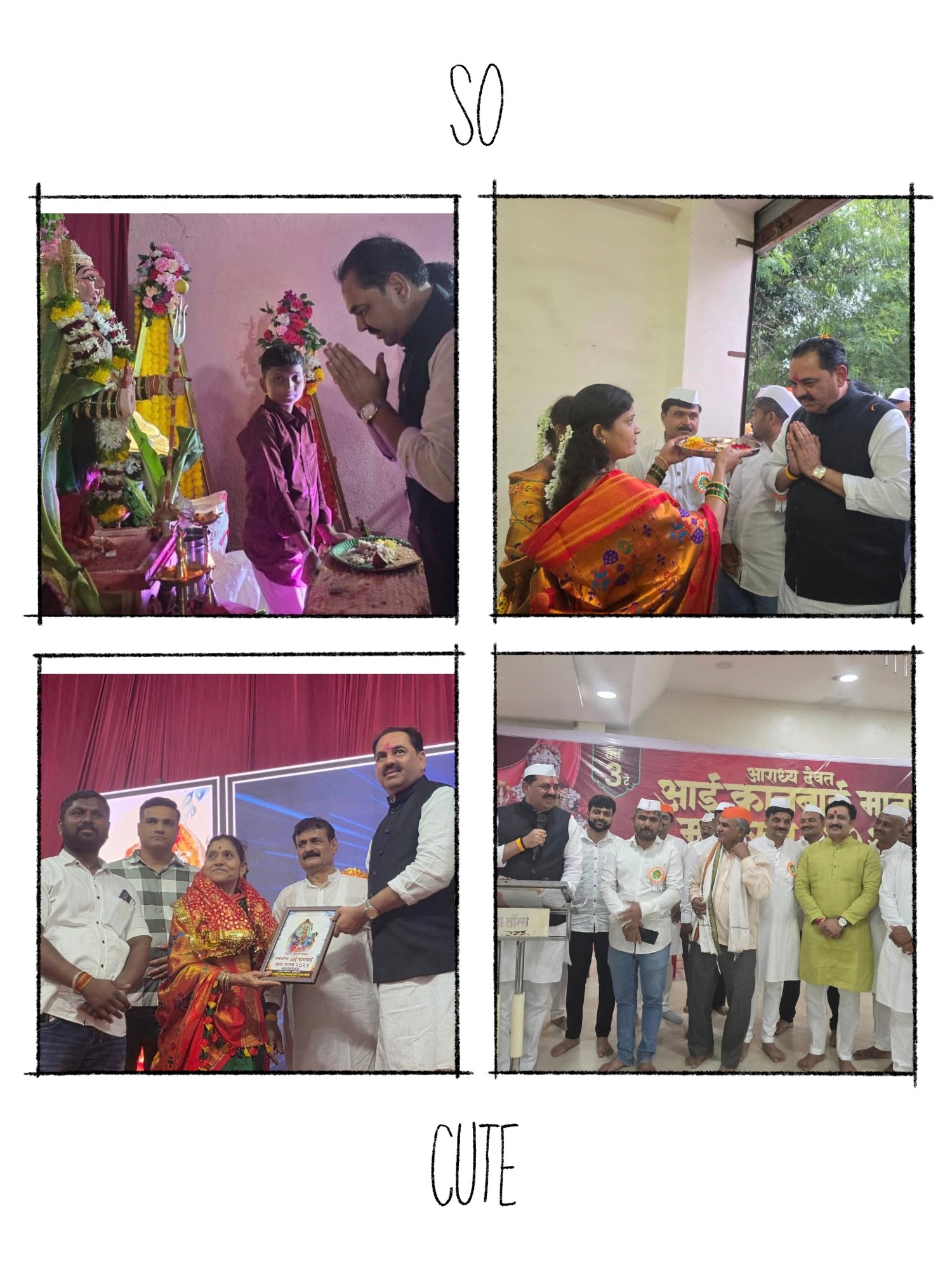 पुण्यात खान्देशी बांधवांचा भव्य कानबाई उत्सव झाला जल्लोषात  अमळनेरचे भूमिपुत्र आमदार अनिल पाटलांच्या प्रमुख उपस्थितीने भारावले खान्देशवासी