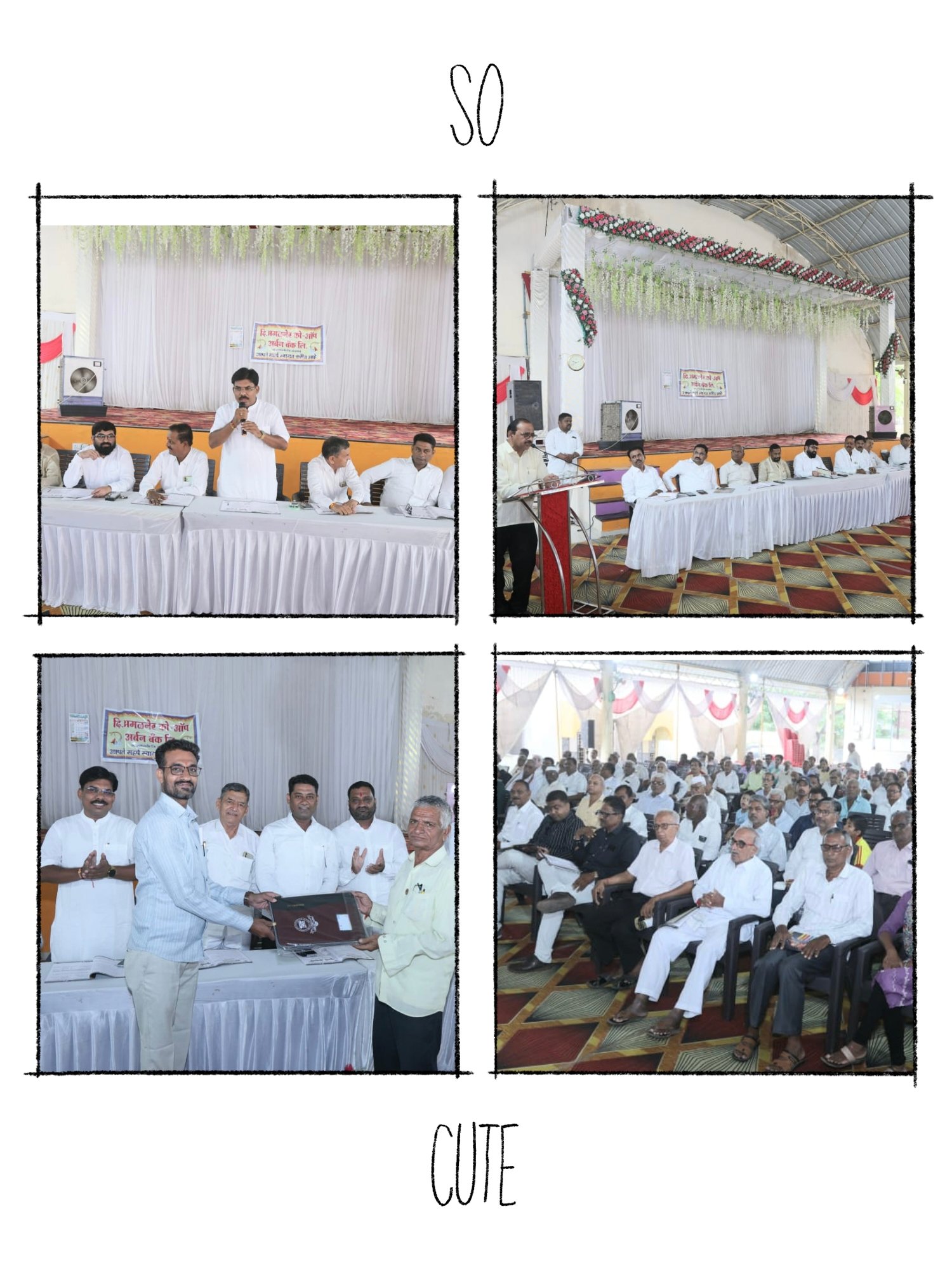 शतक महोत्सवी वर्षात अमळनेर अर्बन बँकेचा १०% लाभांश व समाजोपयोगी उपक्रमांचा वर्षाव