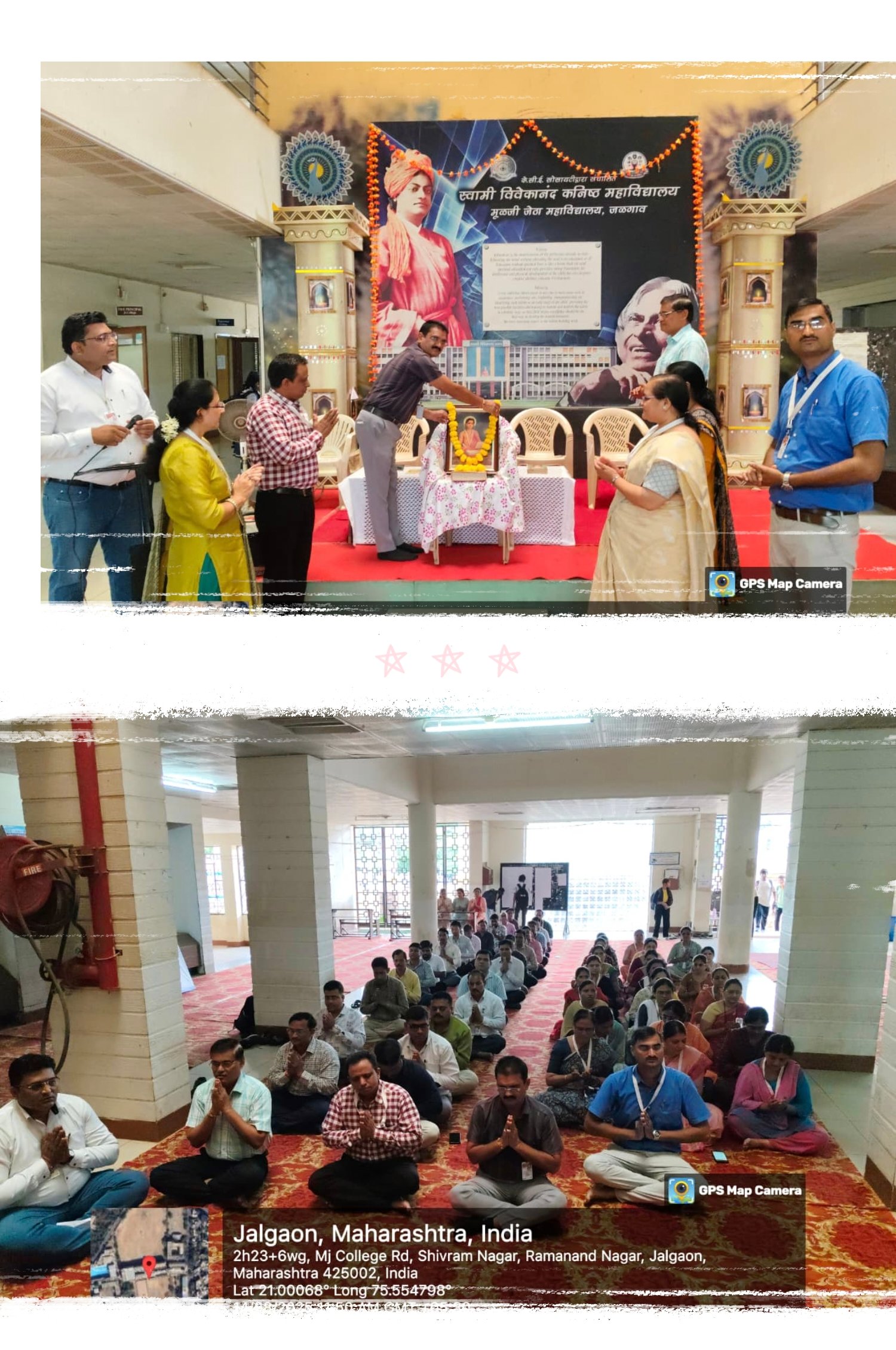 स्वामी विवेकानंद कनिष्ठ महाविद्यालयात संतश्रेष्ठ श्री. ज्ञानेश्वर महाराज यांची सप्तशतकोत्तर सुवर्ण महोत्सवी जयंती साजरी व वाड्मय मंडळाचे उद्घाटन.