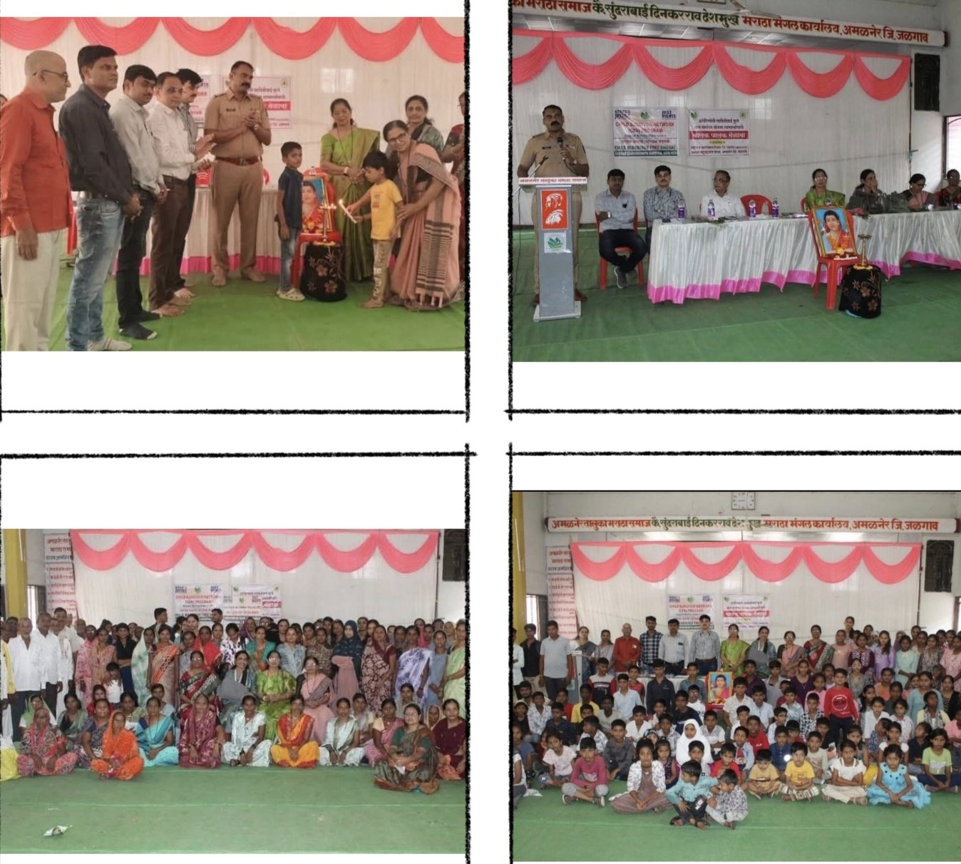 अठरा वर्षाच्या आतील प्रत्येक मुलाच्या संरक्षणाची संगोपनाची जबाबदारी कुटुंब आणि समाजावर-दत्तात्रय निकम, पोलीस निरीक्षक अमळनेर  अनाथ बालकांना आधाराची साथ – पालक-बालक मेळाव्यात साडेचारशे जणांचा उत्स्फूर्त सहभाग