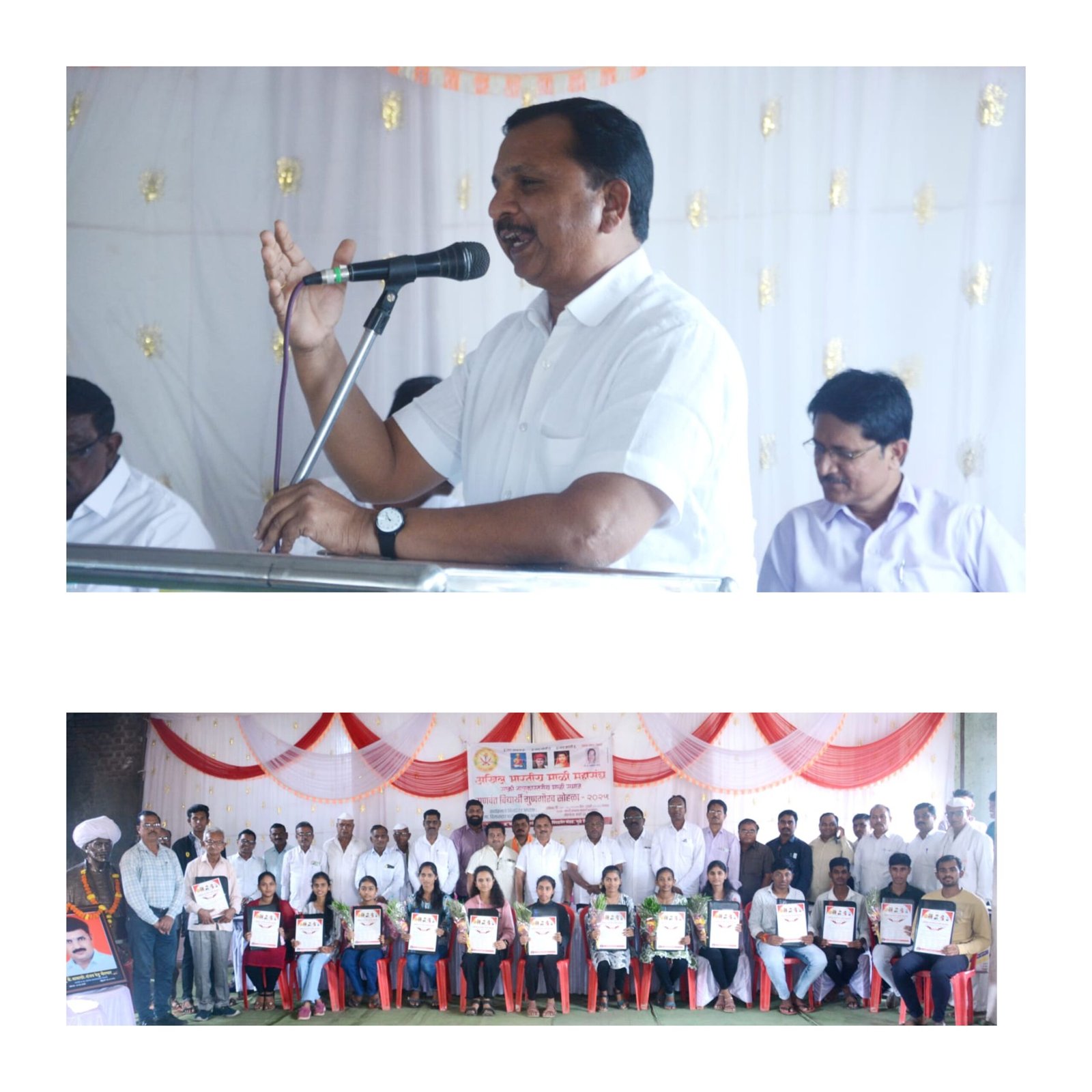 अखिल भारतीय माळी महासंघातर्फे जैताणेत साक्री तालुक्यातील ५० गुणवंतांचा तालुकास्तरीय गुणगौरव!