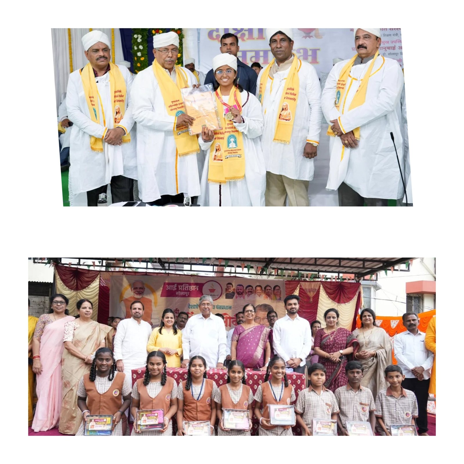 पुण्यश्लोक अहिल्यादेवी होळकर सोलापूर विद्यापीठाचा २१ वा दीक्षांत सोहळा उच्च व तंत्र शिक्षण मंत्री चंद्रकांत पाटील यांच्या प्रमुख उपस्थितीत दिमाखात संपन्न*