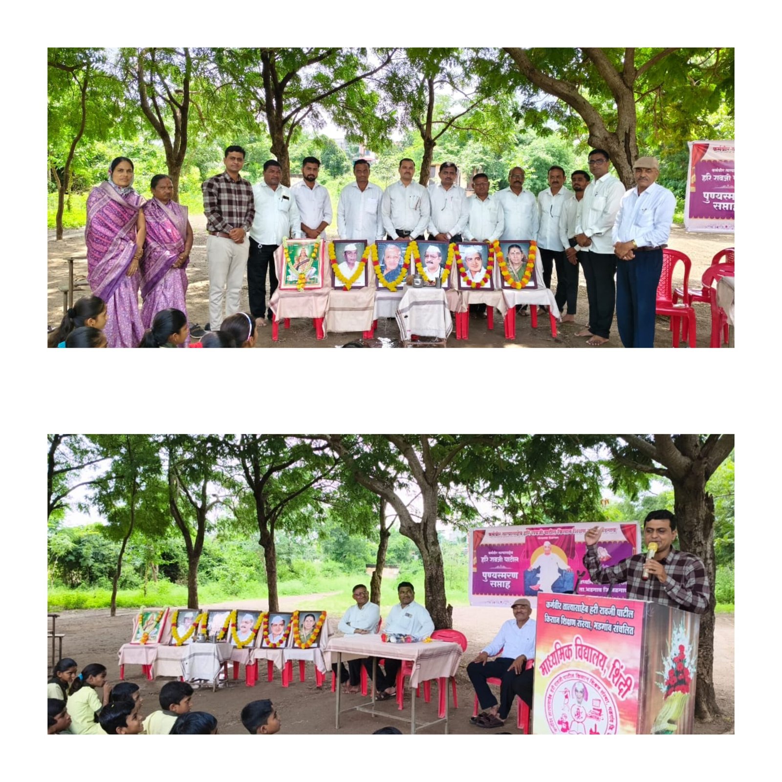 माध्यमिक विद्यालय शिंदीत कर्मवीर तात्यासाहेबांच्या २४ व्या पुण्यस्मरण सप्ताहाला उत्साहपूर्ण सुरुवात