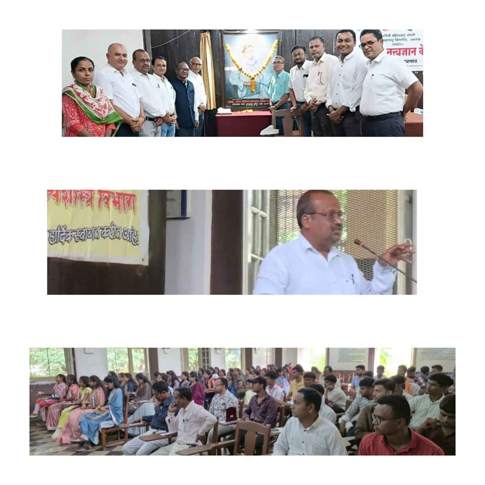 सार्वजनिक धोरण विश्लेषणासाठी राज्यशास्त्र महत्वाचे- सीए नीरजजी अग्रवाल यांचे प्रतिपादन.