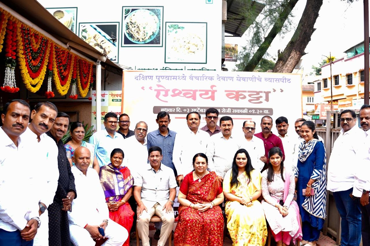 त्या आल्या… त्यांनी पाहिले… त्यांनी जिंकले*  *ऐश्वर्या कट्ट्यावर डॉ. नीलमताई गोऱ्हेंनी जिंकली सर्वांची मने*