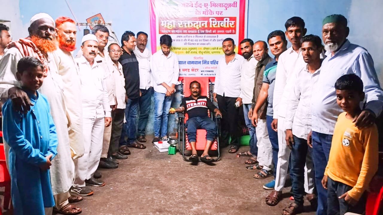 “ईद मिलाद उन नबी” निमित्त धरणगावात रक्तदान शिबिर उत्साहात