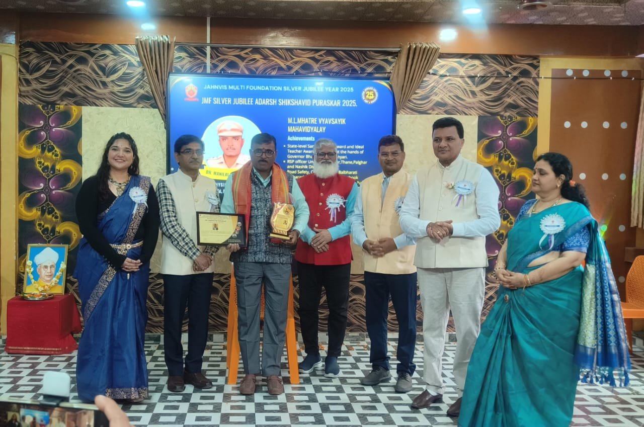 मानवसेवेचे उपासक डॉ.मनिलाल शिंपी आदर्श शिक्षाविध २०२५ या पुरस्काराने सन्मानित. , डॉ.मनिलाल शिंपी यांना मिळालेला “आदर्श शिक्षाविध पुरस्कार” आमच्या महाविद्यालयासाठी अभिमानास्पद आहे.: शिक्षण महर्षी करसन ठाकरे.