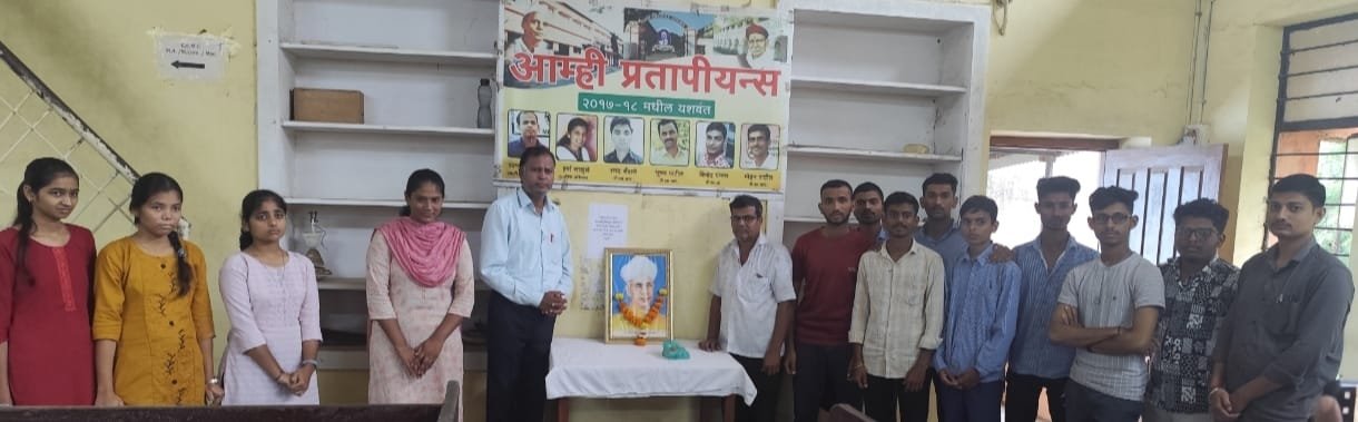 प्रताप’ मध्ये डॉ.राधाकृष्णन यांची जयंती साजरी*