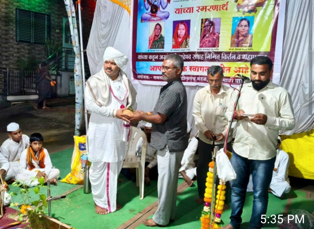 कुणबी पाटील समाजातर्फे प्रबोधनपर कीर्तन संपन्न…  ,”आई वडीलांची सेवा हाच खरा परमार्थ” – हभप स्वप्नील महाराज गिरडकर