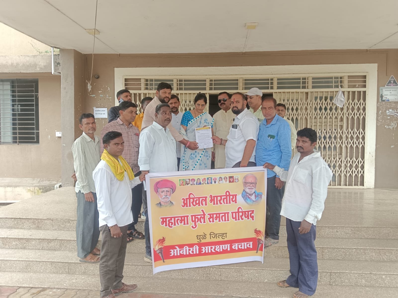 मराठा आरक्षण जीआर तात्काळ रद्द करा – शिंदखेडा तहसील कार्यालयात अखिल भारतीय महात्मा फुले समता परिषदेचे निवेदन