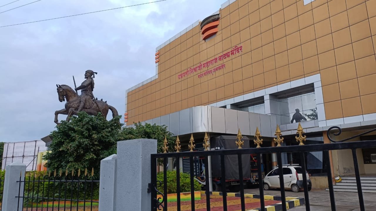 अमळनेर : छत्रपती शिवाजी महाराज नाट्यगृह अखेर नगरपरिषदेच्या ताब्यात — नागरिकांची मागणी : सांस्कृतिक कार्यक्रमांसाठी सभागृह मोफत द्यावे