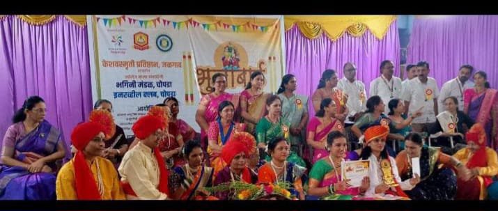 तालुका भुलाबाई महोत्सव 2025 : रोहिणी कापडणे शिंदे मॅडम यांच्या टीमला बहुमान – जिल्हास्तरीय स्पर्धेसाठी निवड