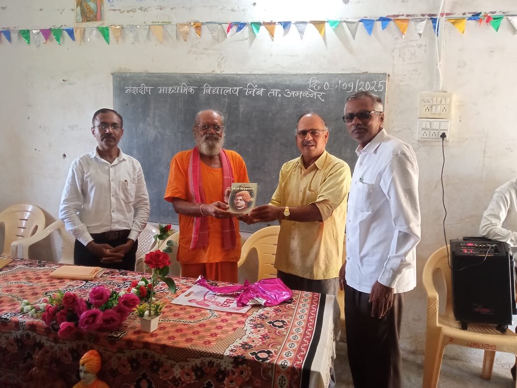 ज्ञान, संस्कार व प्रेरणेचा संगम : नंदादीप विद्यालयात योगी महाराजांचे मार्गदर्शन