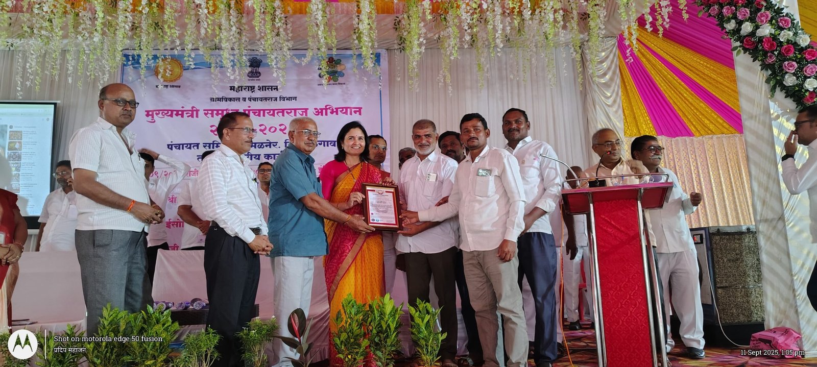 समृद्ध ग्रामपंचायत अभियानात कळमसरे अग्रगण्य, आयएसओ प्रमाणपत्राने गौरव