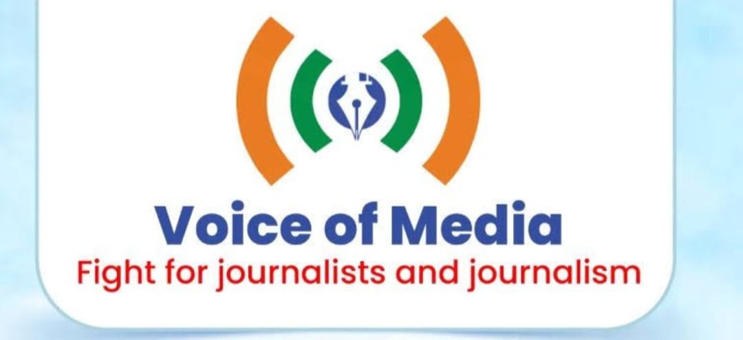 अमळनेरात पत्रकारांसाठी राज्यस्तरीय दोन दिवसीय ‘केडर कॅम्प’चे आयोजन  व्हॉईस ऑफ मीडियाचा उपक्रम