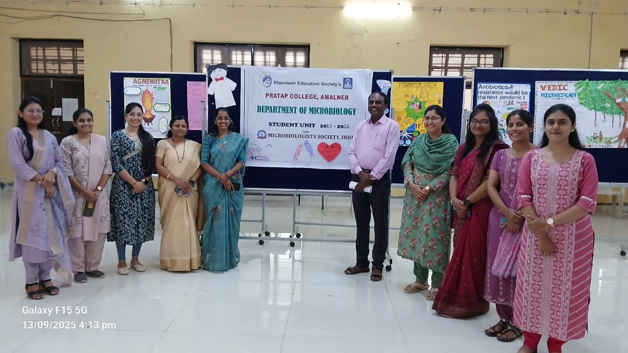 प्रताप महाविद्यालयातील मायक्रोबायोलॉजी विभागातर्फे अतिथी व्याख्यानासोबत स्टुडंट यूनिट चे उद्घाटन व पोस्टर स्पर्धेचे आयोजन*