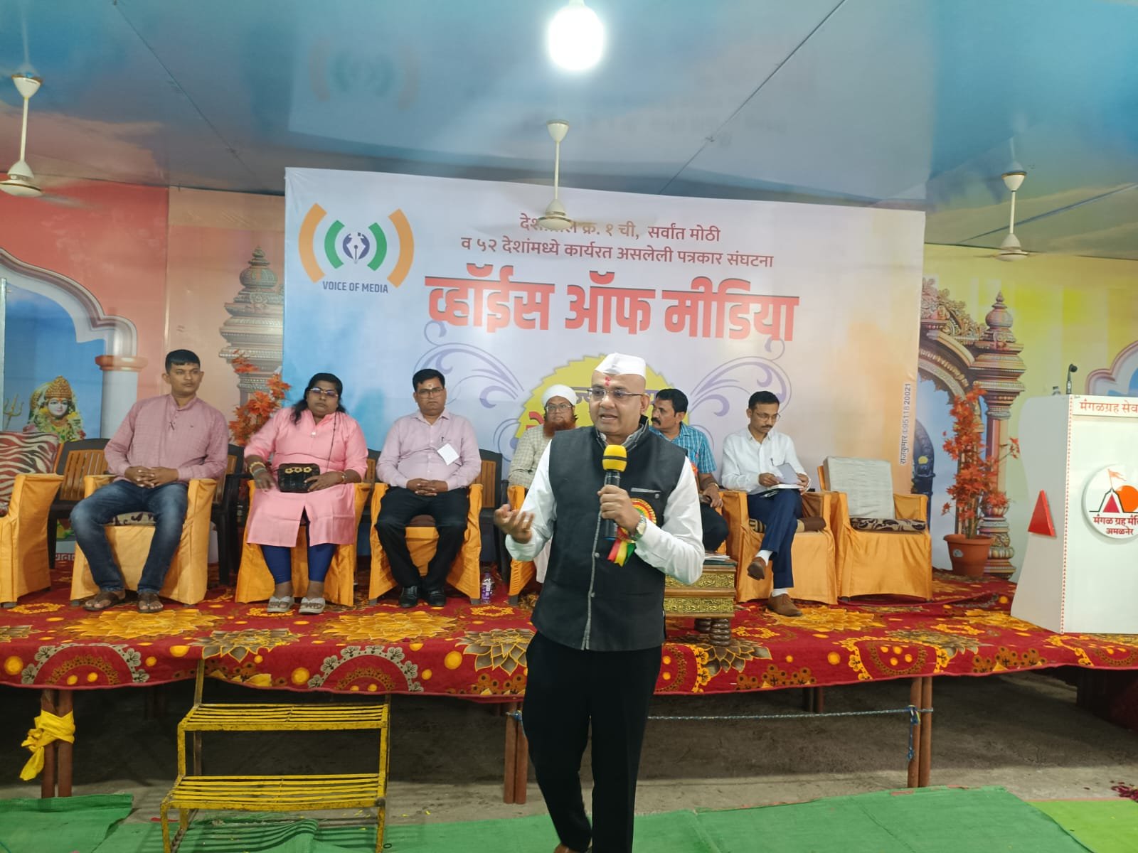 संघटनेला शिस्त, नेतृत्व व कार्यकर्त्यांची साथ मिळाली तरच यश : मा. कपिलजी पवार  अमळनेरला व्हाईस ऑफ मीडियाचा राज्यस्तरीय केटर कॅम्प उत्साहात