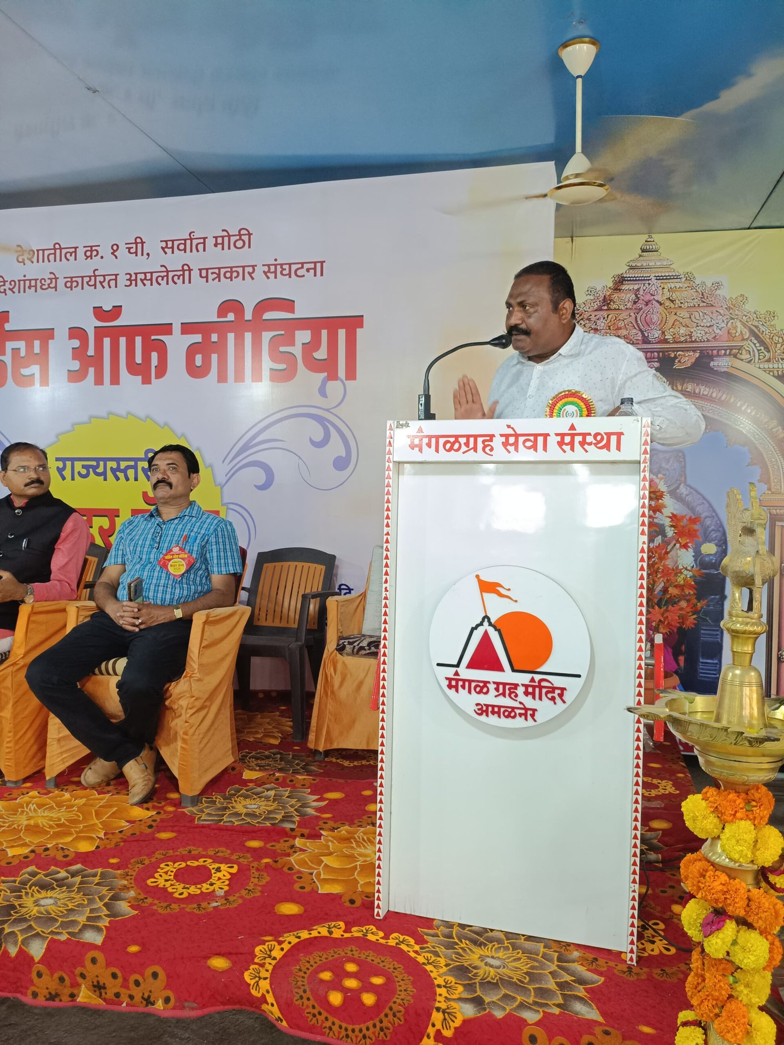 पत्रकारांवरील हल्ले थांबवण्यासाठी ठोस कायदा हवा – अनिल म्हस्के