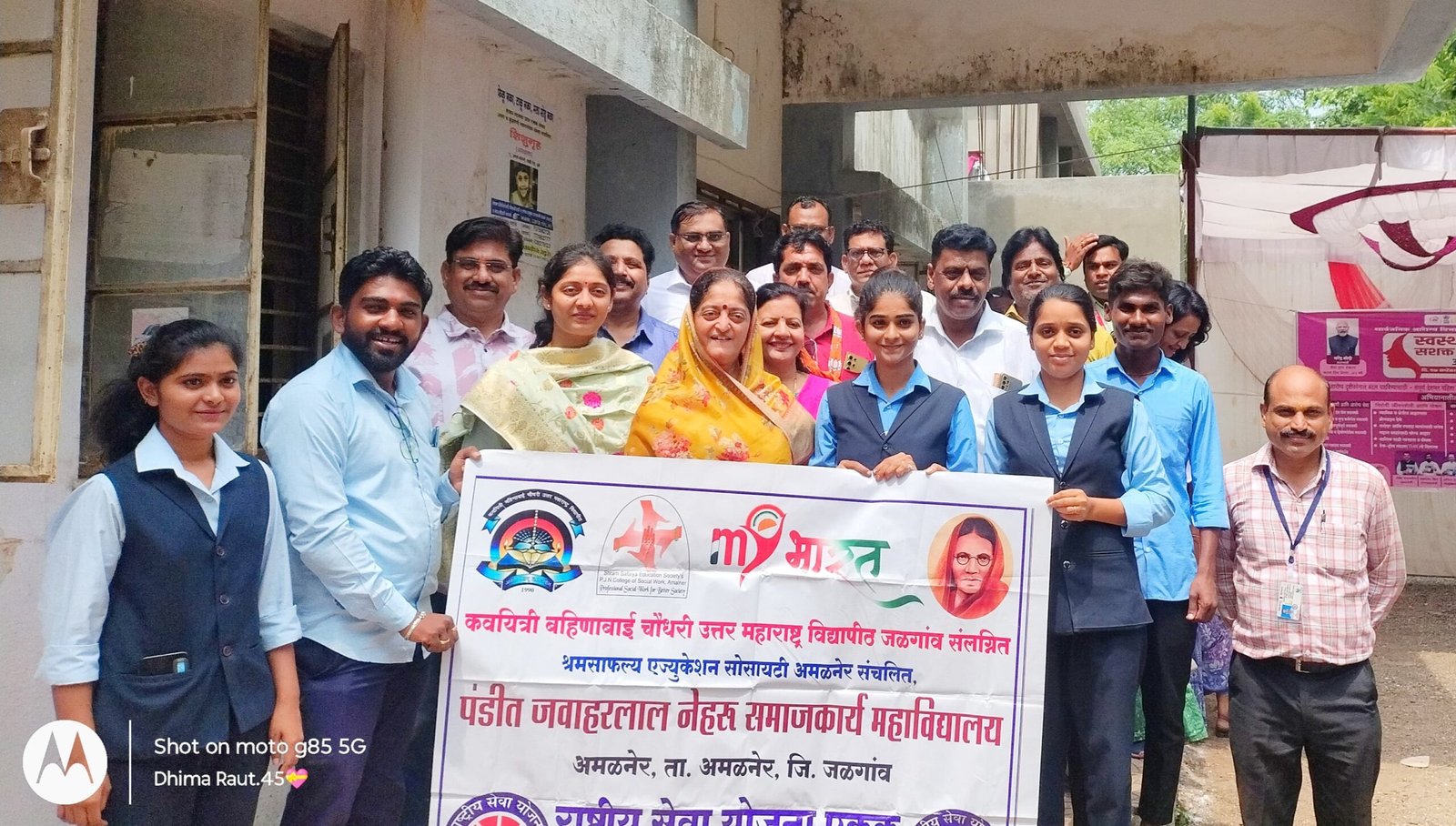 स्वस्थ नारी ,सशक्त परिवार अभियानात समाजकार्य महाविद्यालयाचे विद्यार्थी सहभागी*