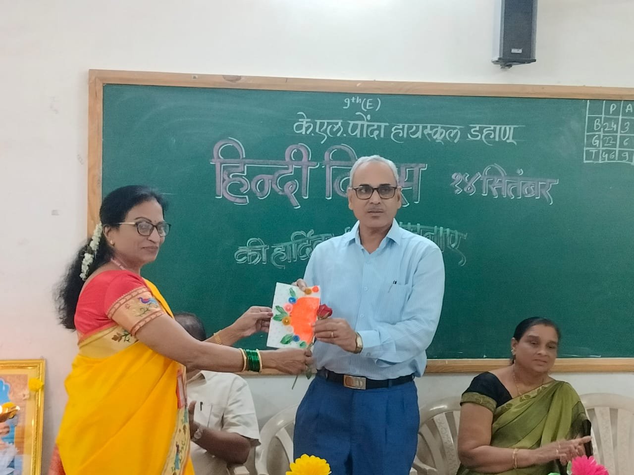 के. एल. पोंदा हायस्कूलमध्ये हिंदी दिवसाचा उत्साह – विविध उपक्रमांनी शाळा रंगली हिंदीमय!