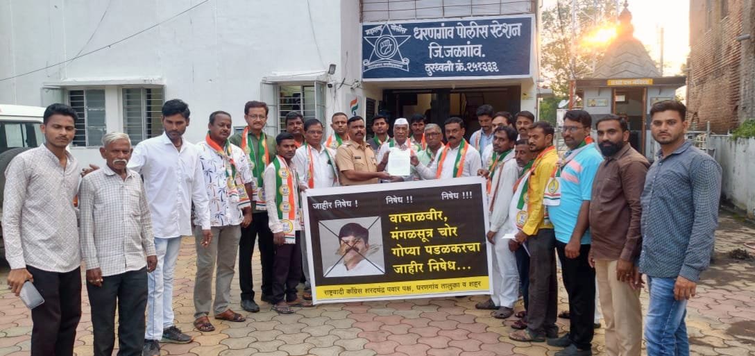 राकाँशप पक्ष यांनी पडळकरच्या प्रतिमेला मारले जोडे…