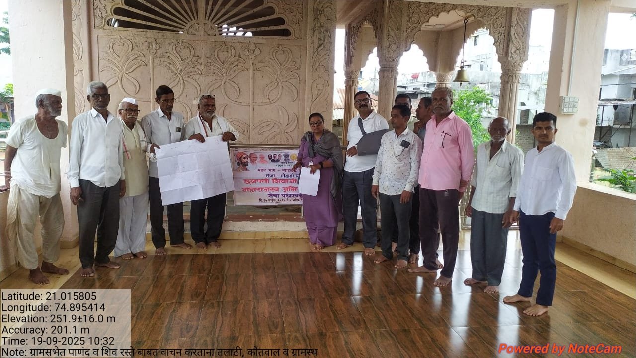 मोहाडी प्र. डांगरी येथे सेवा पंधरवाडा उत्साहात सुरू – शिव रस्त्यांचे चावडीवाचन व वृक्षारोपणाने कार्यक्रमाला प्रारंभ