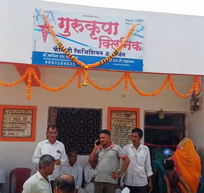 “गावासाठी समर्पित वैद्यकीय सेवा – डॉ. कपिल महाजन यांचा एक वर्षाचा प्रेरणादायी प्रवास”