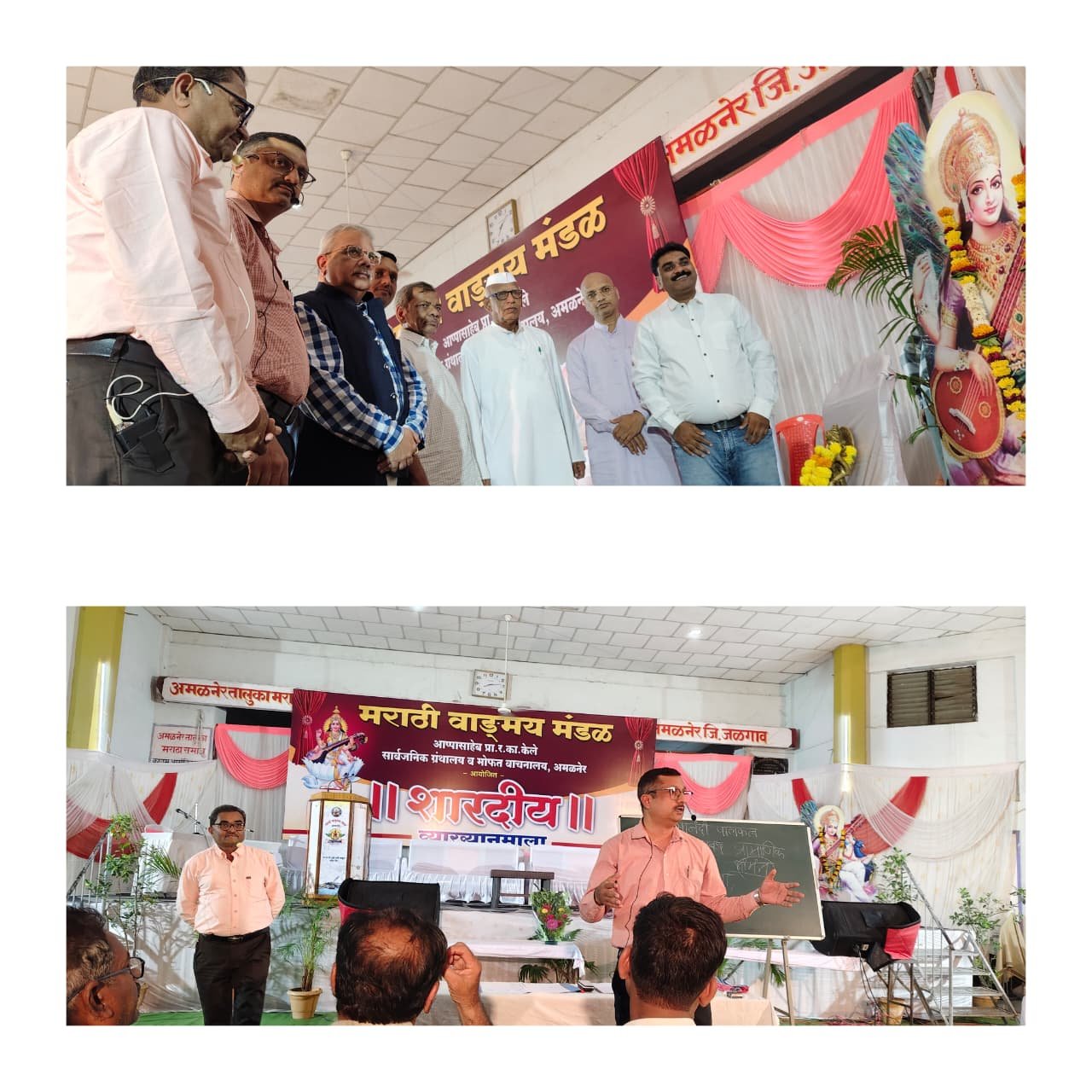 “आनंदी पालकत्व – मुलांच्या भावनिक विकासातून घडविलेले उज्ज्वल भविष्य” ,डॉ. वाघुळदे व डॉ. भोईटे यांचे व्याख्यान: पालकत्वातून समाजपरिवर्तनाची प्रेरणा