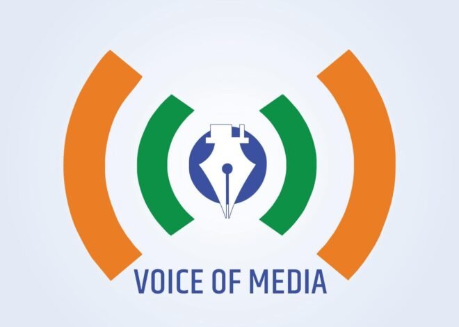 राज्य अधिवेशन – पंढरपूर: पत्रकारिता आणि माध्यम क्षेत्रातील मान्यवरांची उपस्थिती