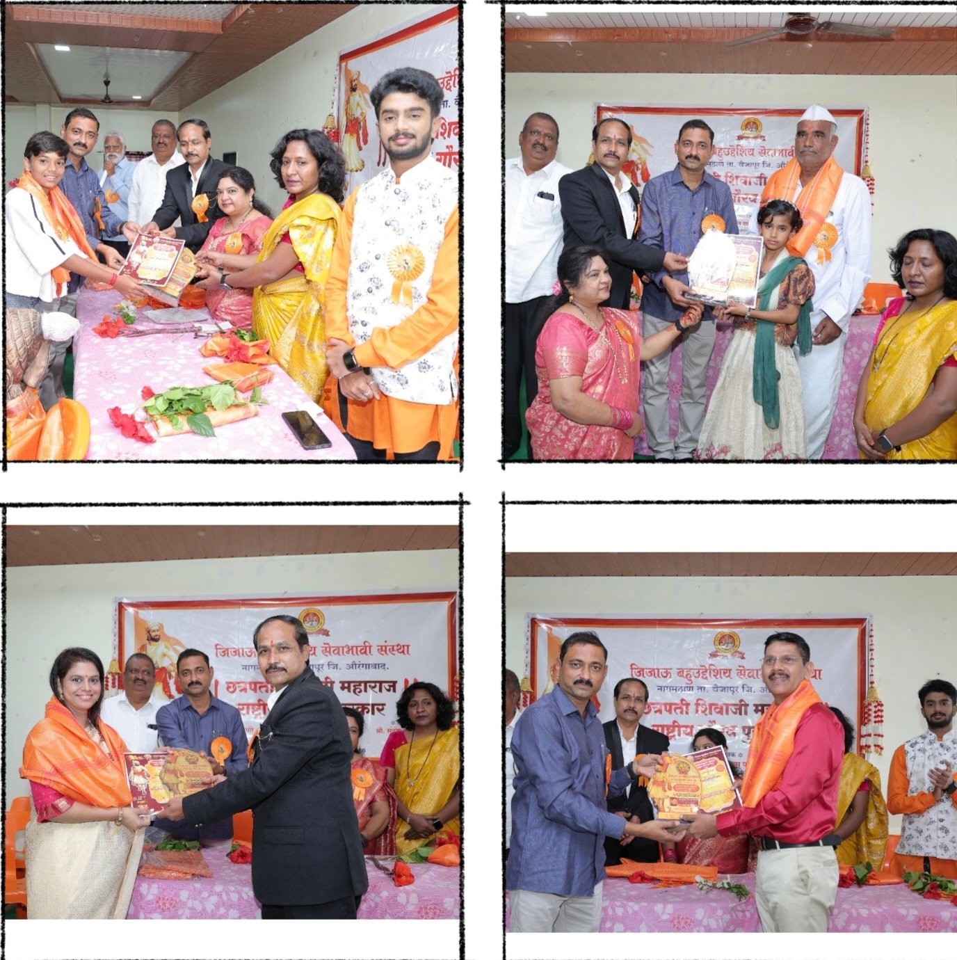 छत्रपती शिवाजी महाराज राष्ट्रीय गौरव पुरस्कार 2025 सोहळा संपन्न